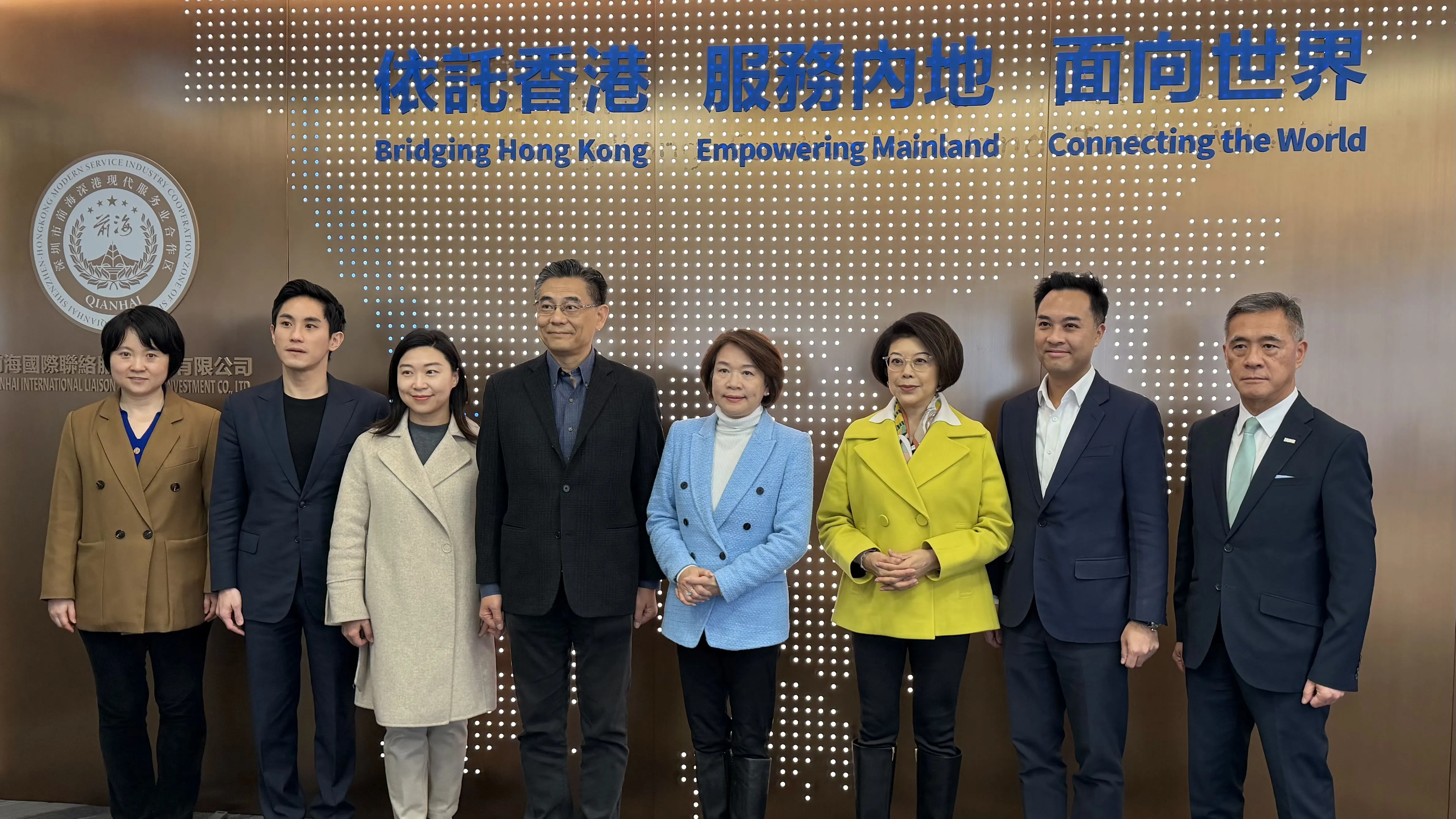 前海2026深港融合行動方案發布   21條舉措推動深港協同發展