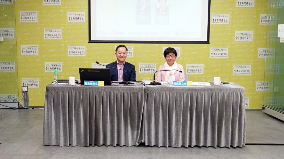 香港新聞博覽館舉行講座 黃志光分享數字政策辦公室最新工作