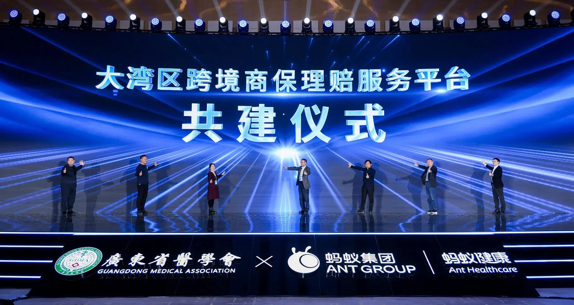 港澳居民內地就醫有好幫手   支付寶、螞蟻阿福App可預約內地醫院掛號