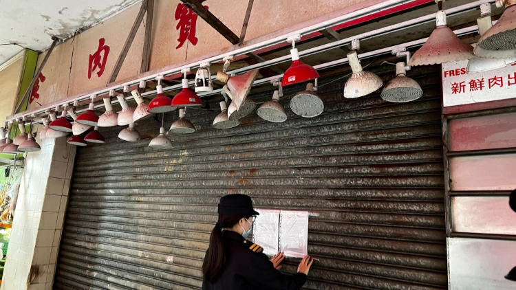 九龍城一新鮮糧食店鼠患嚴重 食環署飭令暫時封閉