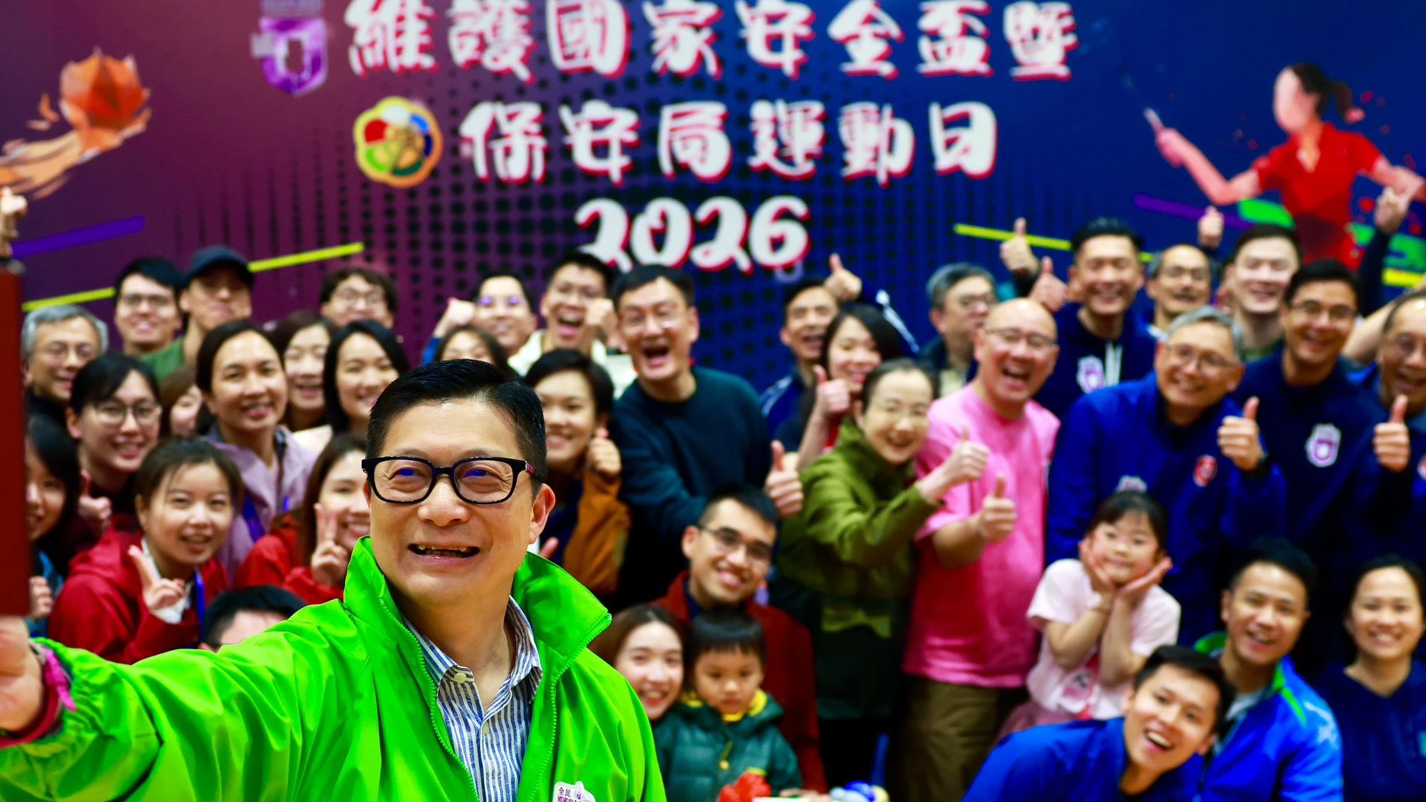 保安局運動日今舉行 鄧炳強：新舊同事歡聚 見證「我們這一家」情誼深厚