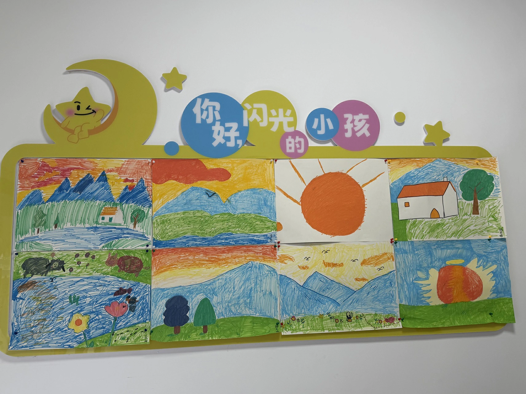 畫筆繪日出 美育潤童心——「一千個日出」主題繪畫公益活動圓滿落幕