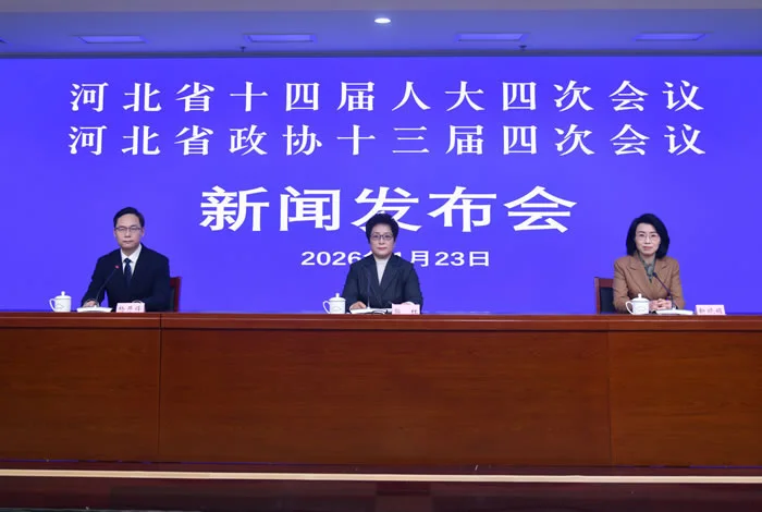 河北省兩會即啓