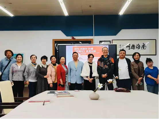 《<西廂記>來龍去脈》講座在海南開講