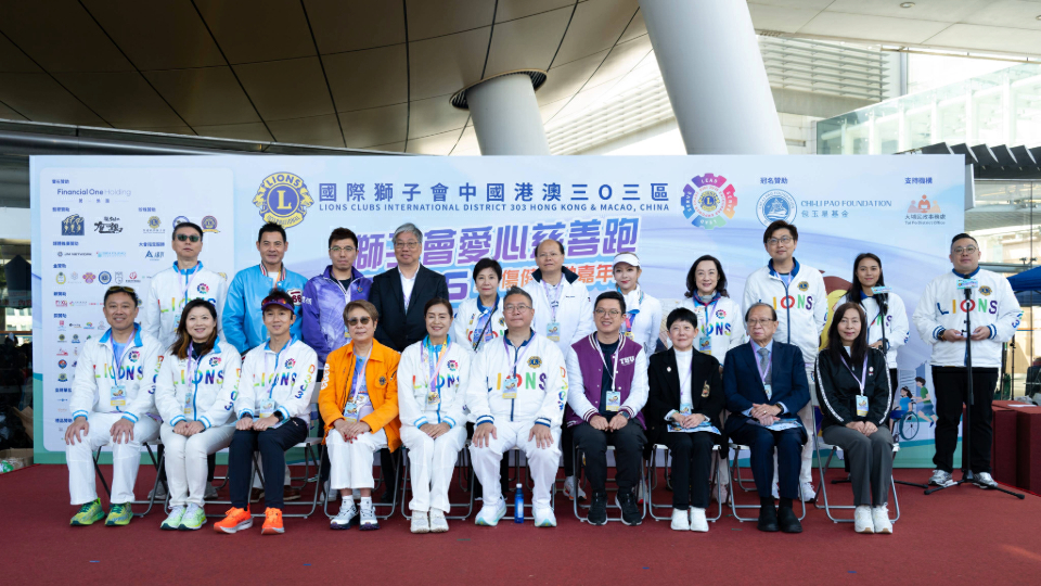 2000市民參加「獅子會愛心慈善跑2026暨傷健共融嘉年華」推動無障礙共融