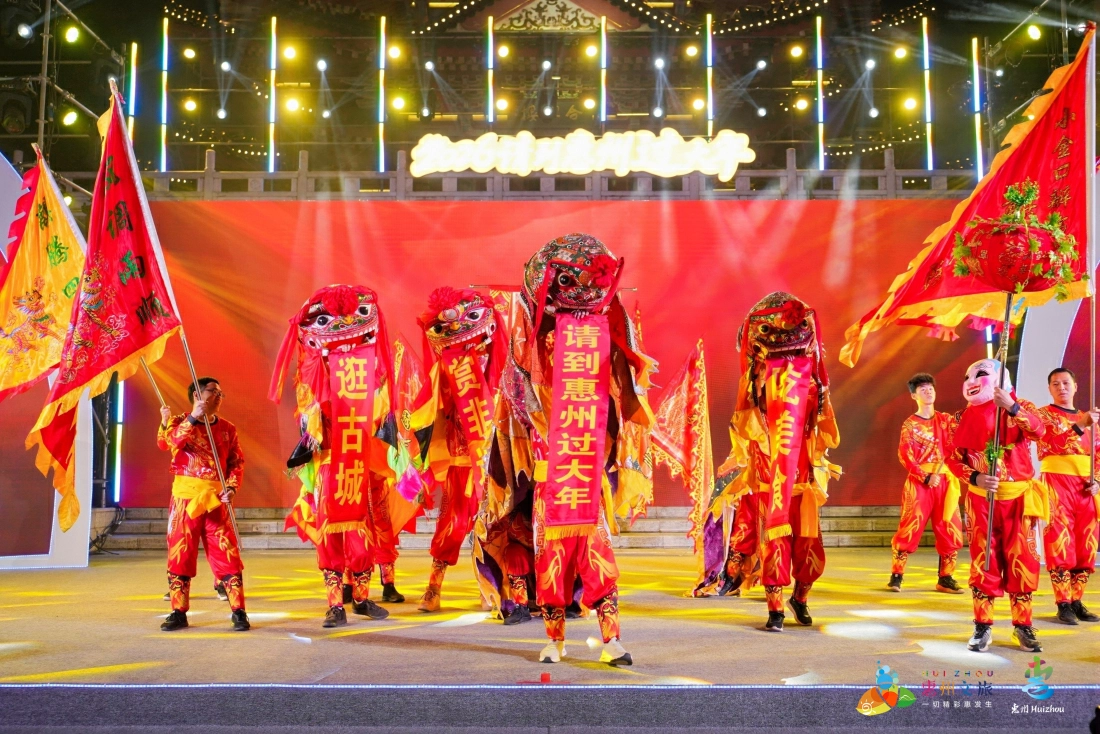 請到惠州過大年系列活動掀起新春文旅消費熱潮