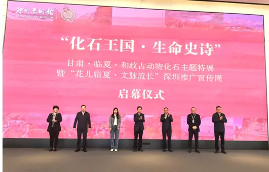 54件珍貴古動物化石亮相大灣區