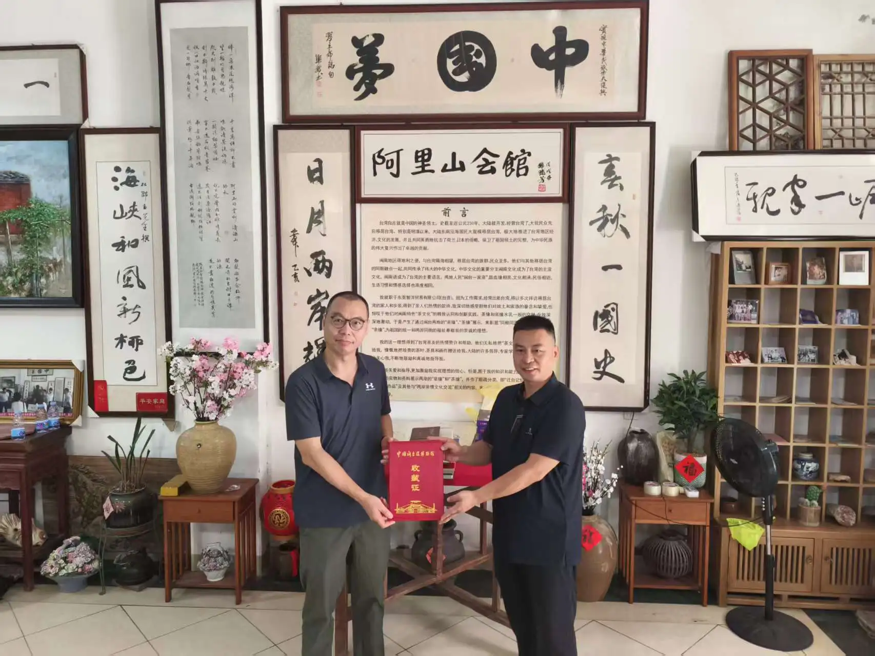 蔡平輝——用行動書寫兩岸融合「民間樣本」