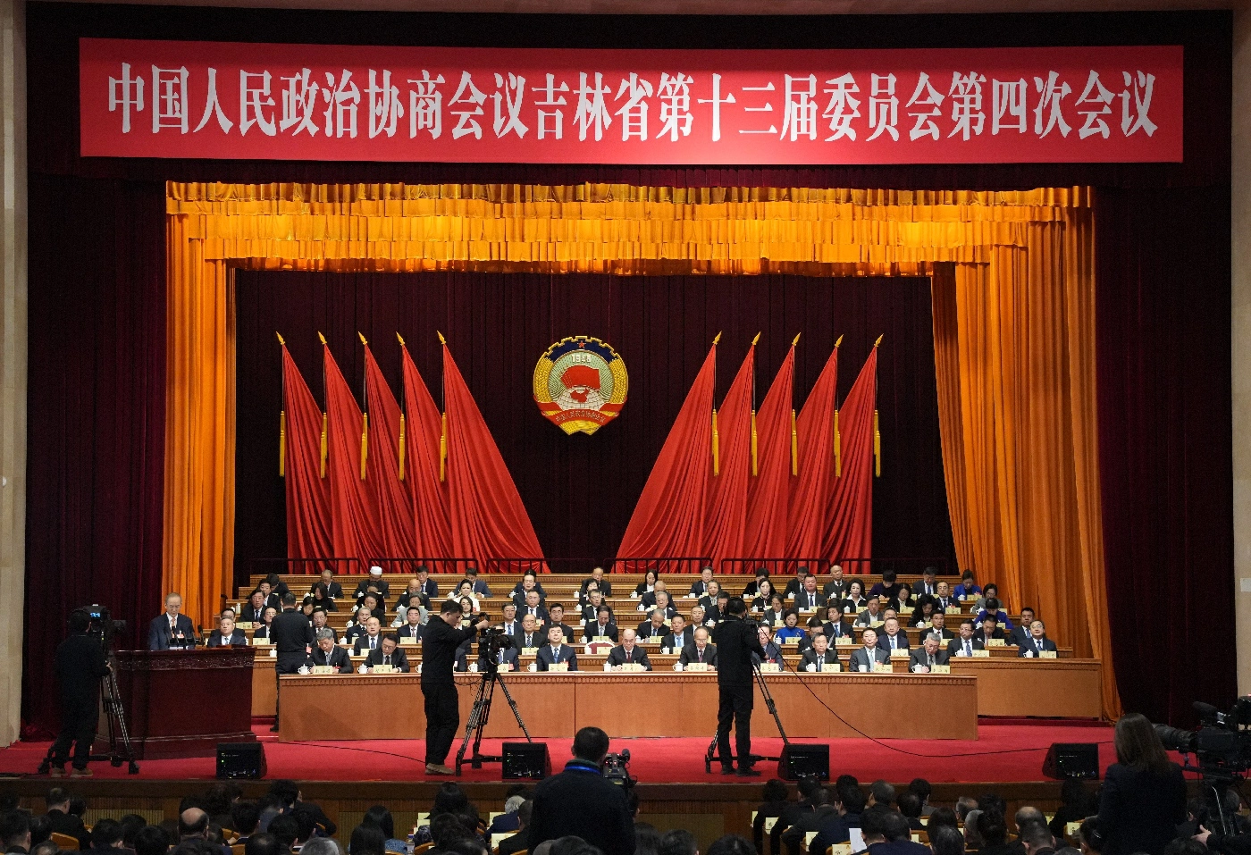 政協吉林省第十三屆委員會第四次會議召開