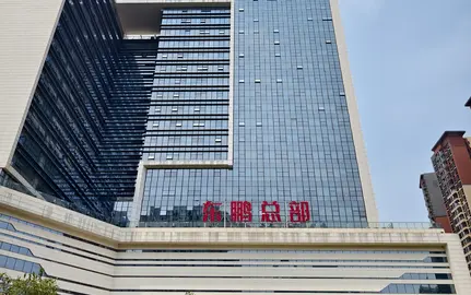 東鵬飲料今起招股最多籌101億 入場費2.5萬 招股價較A股折讓12.6%