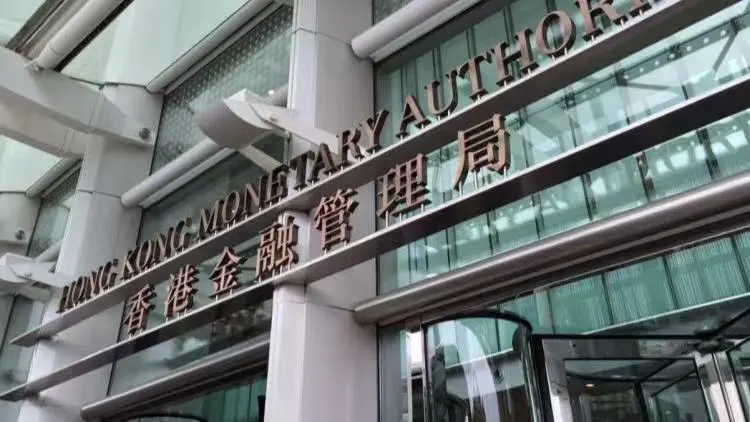 金管局：人民幣業務資金安排總額度倍增至2000億元人民幣