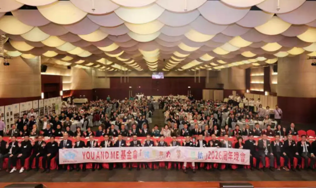 我為人人、人人為我基金會周年晚宴舉行