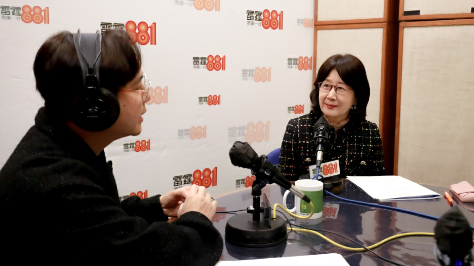 私隱專員公署30周年電台廣播系列今日啟播 