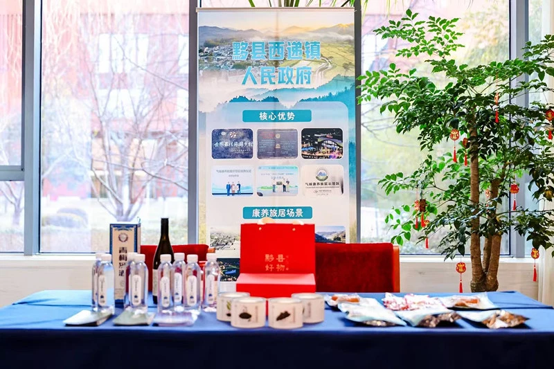 皖黟縣：徽韻西遞  康養福地