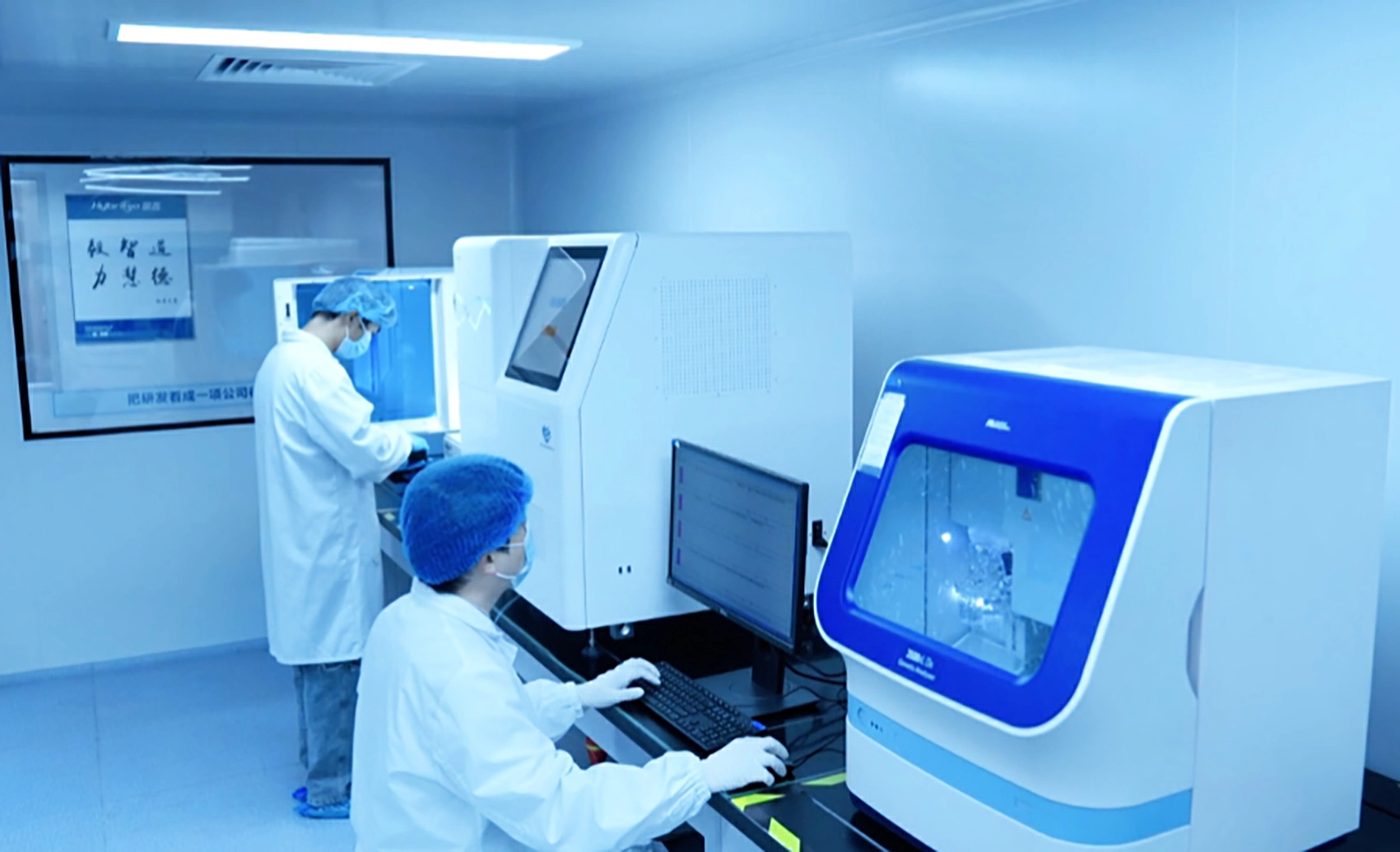 精準檢測技術破解罕見診療難題，廣東凱普生物助力危重患者康復