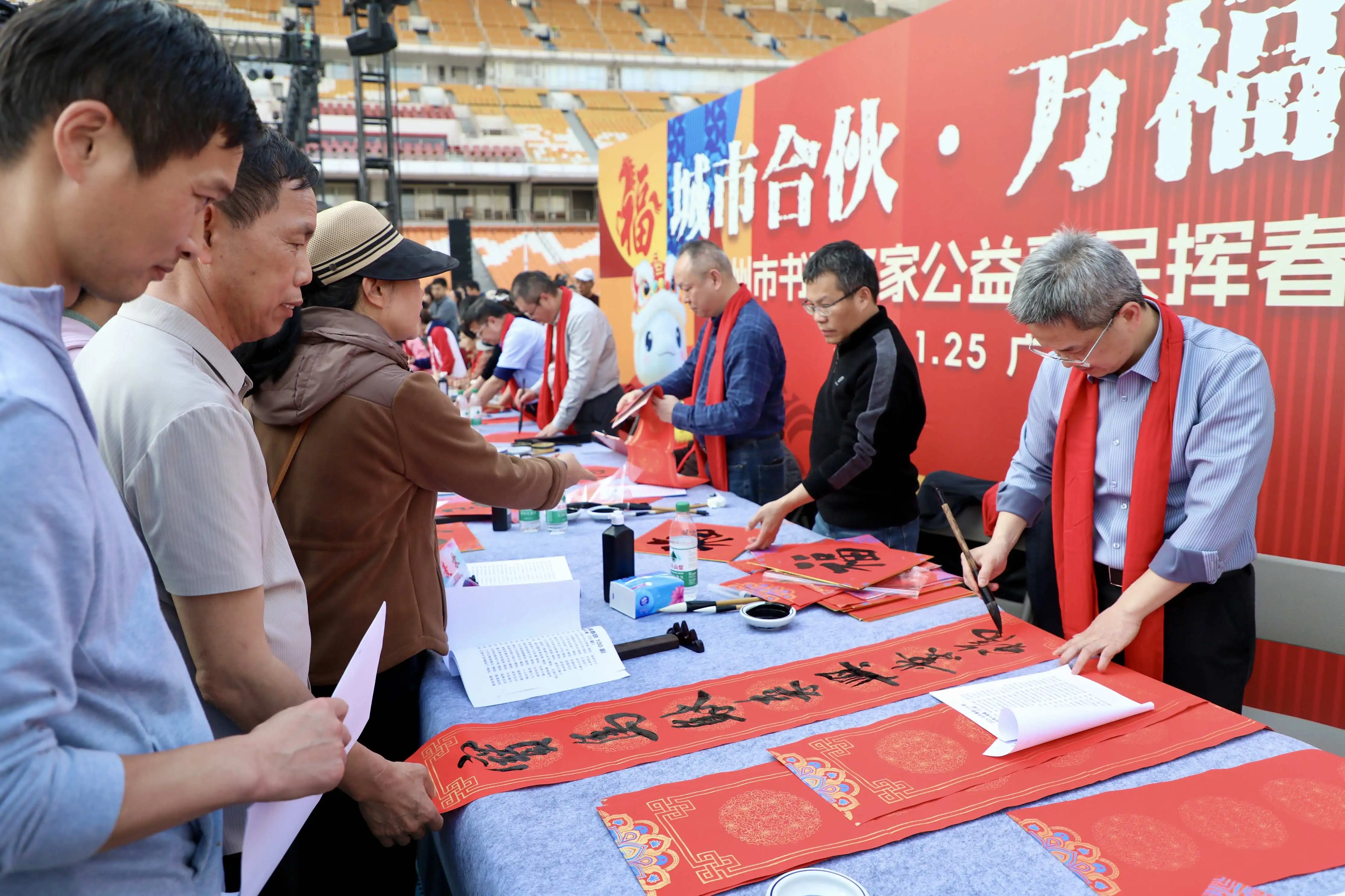 「城市合夥 萬福迎春」廣州市書畫名家公益惠民揮春活動圓滿舉辦