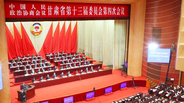 政協甘肅省十三屆四次會議開幕：持續做好港澳台「招商引資」工作