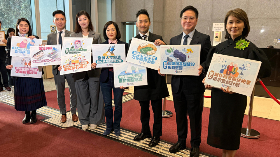 新民黨向財政司司長陳茂波提交《財政預算案》建議書 葉劉淑儀：目前仍需審慎