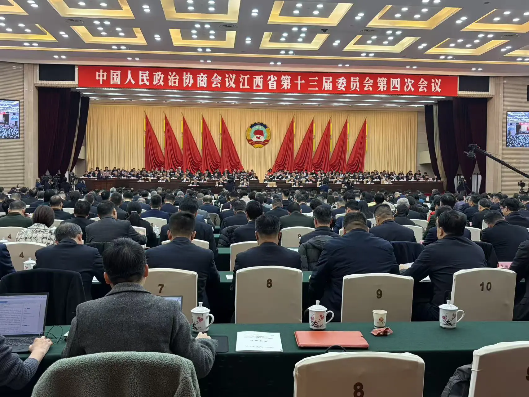 【江西兩會】江西省政協十三屆四次會議在南昌開幕