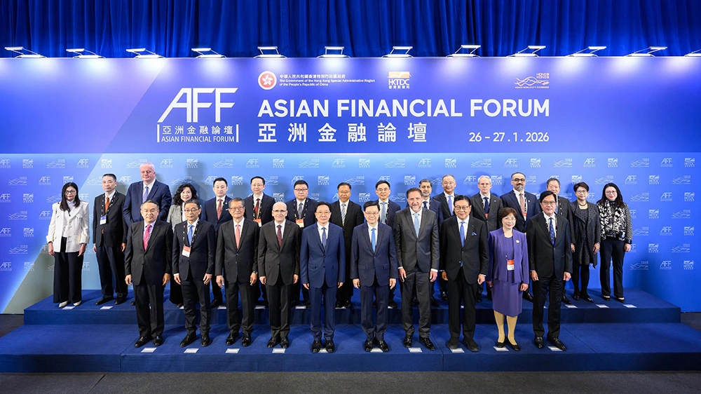第19屆亞洲金融論壇開幕 匯聚環球財金商界翹楚 新局中協力共謀多贏