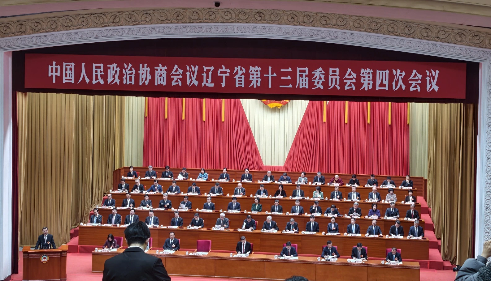 【遼寧兩會】遼寧政協十三屆四次會議開幕 以高質量履職護航「十五五」開局