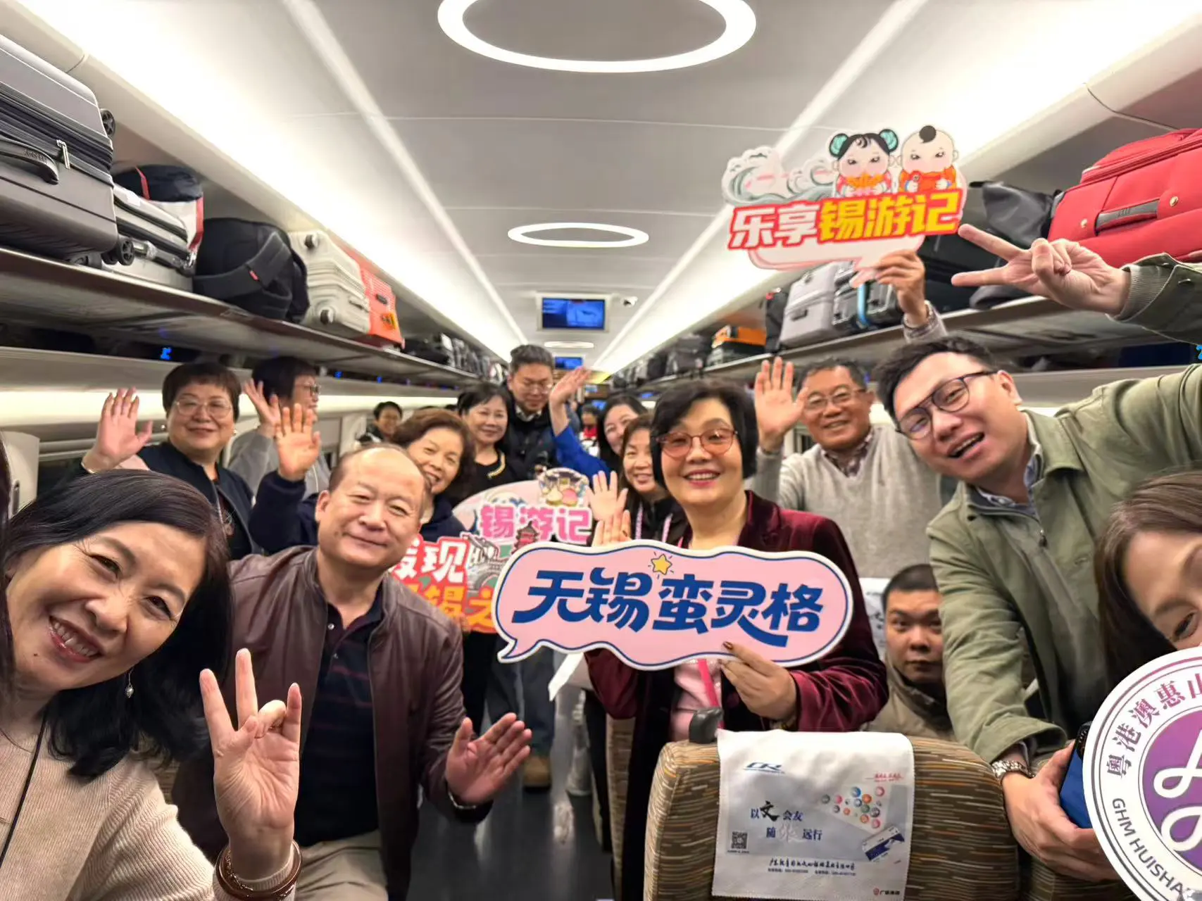 高鐵直連「雙灣融合」 百餘港人無錫探發展促合作