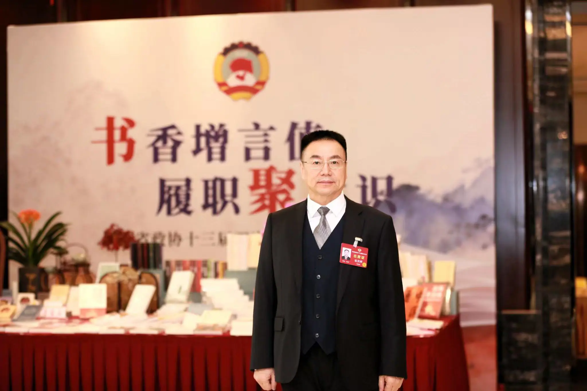 【河南两會】河南省政協委員趙京輝：以系統性改革優化營商環境 打造全國一流投資新高地