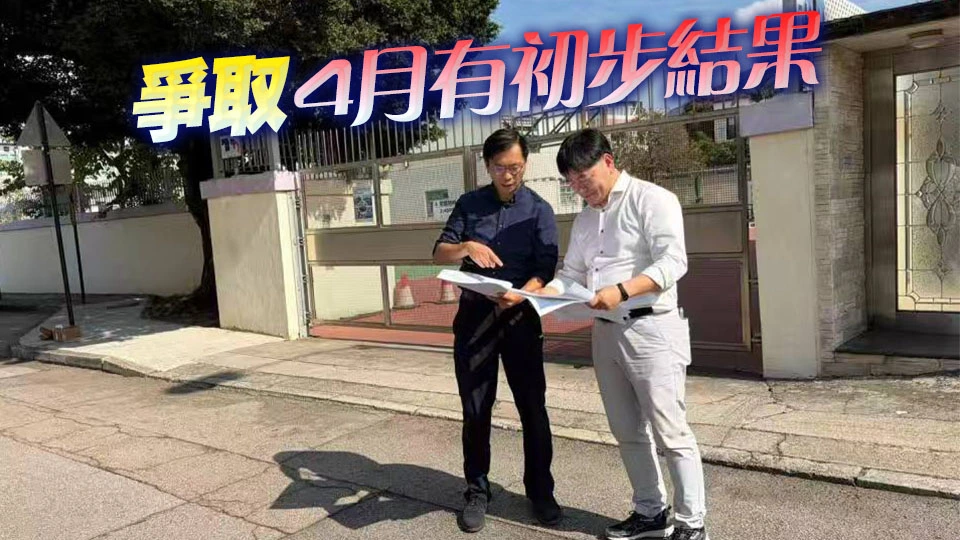 水務署獨立專家小組實地勘察錦綉花園失水問題