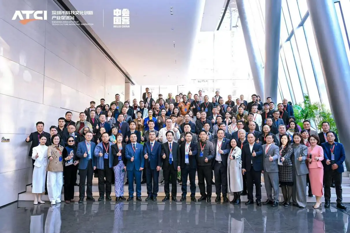 2026首屆大灣區新質生產力賦能鄉村振興大會在深圳舉行