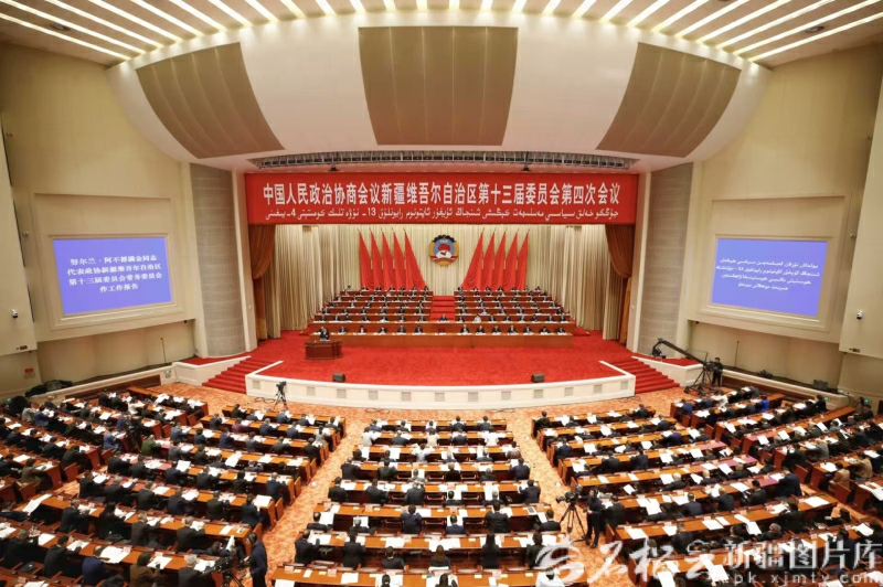 【新疆兩會】自治區政協十三屆四次會議開幕