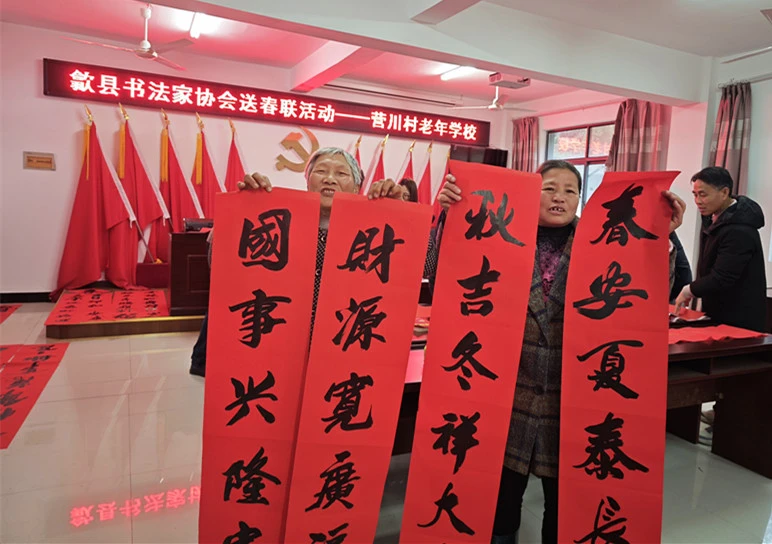 【黃山「鎮」能量】皖歙縣獅石：千載文脈我接續  青春筆墨寫新春