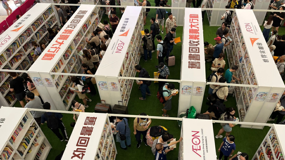 聯合新零售推出「舊書回收義賣」活動 歡迎市民到14 間書店作捐書  