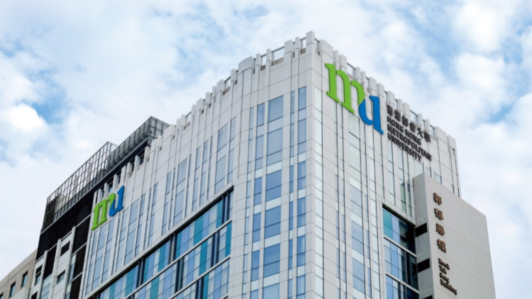 社媒現虛假招生宣傳 香港都會大學打假