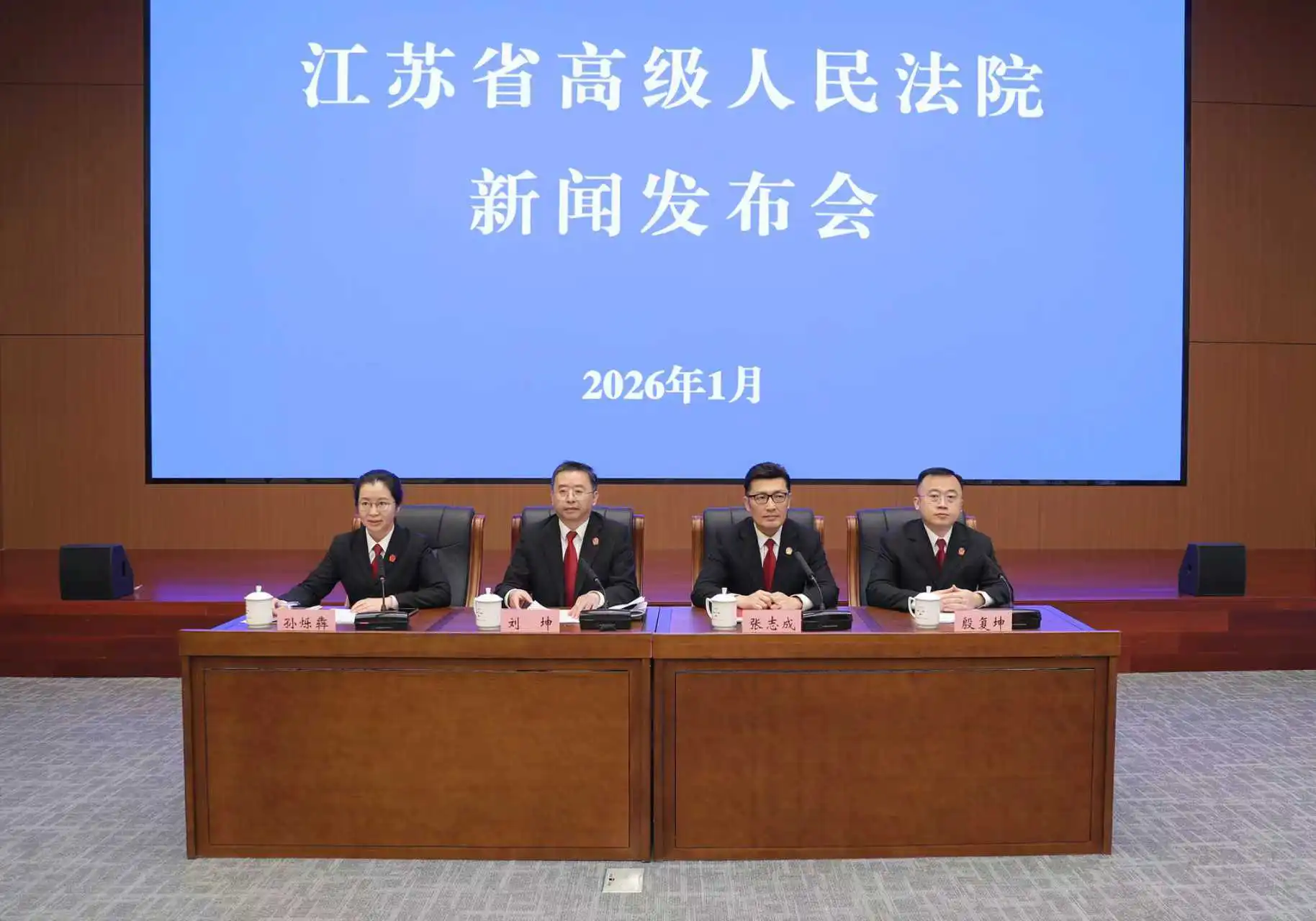 打造國際商事爭端解決優選地 江蘇以司法力量護營商環境