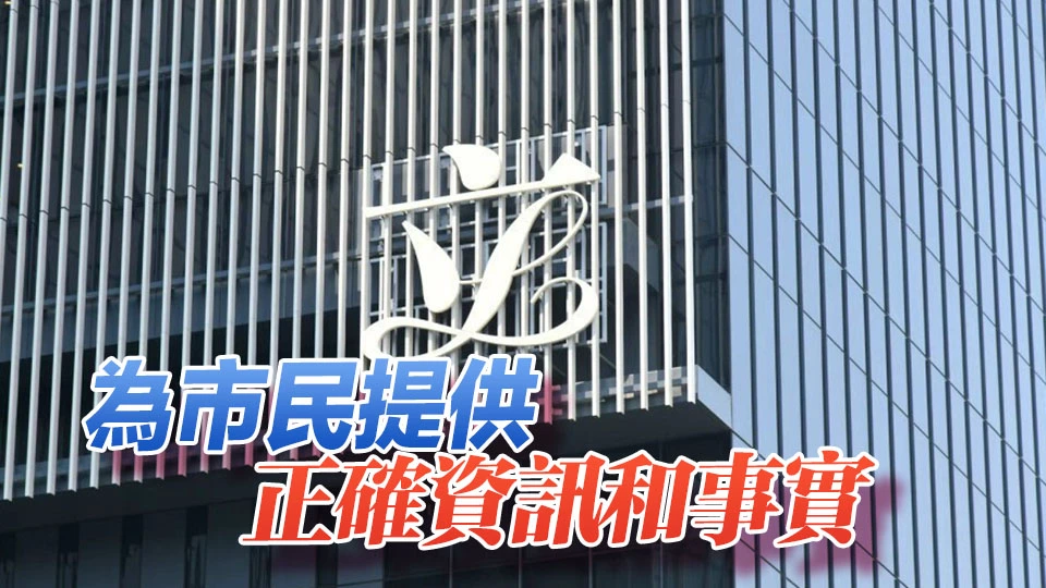 李家超：冀立法會議員發揮治理者影響力 不隨波逐流