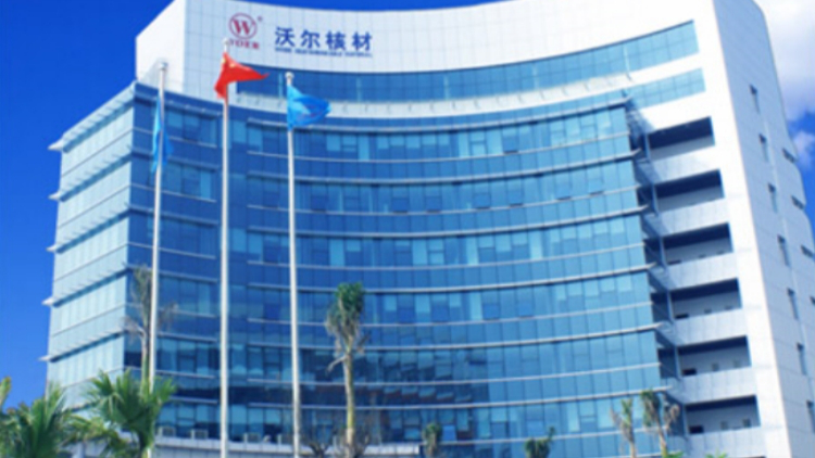 沃爾核材通過港交所上市聆訊