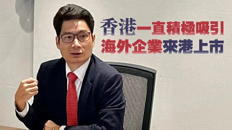 陳浩濂：新資本投資者入境計劃收2850申請 潛在引資850億