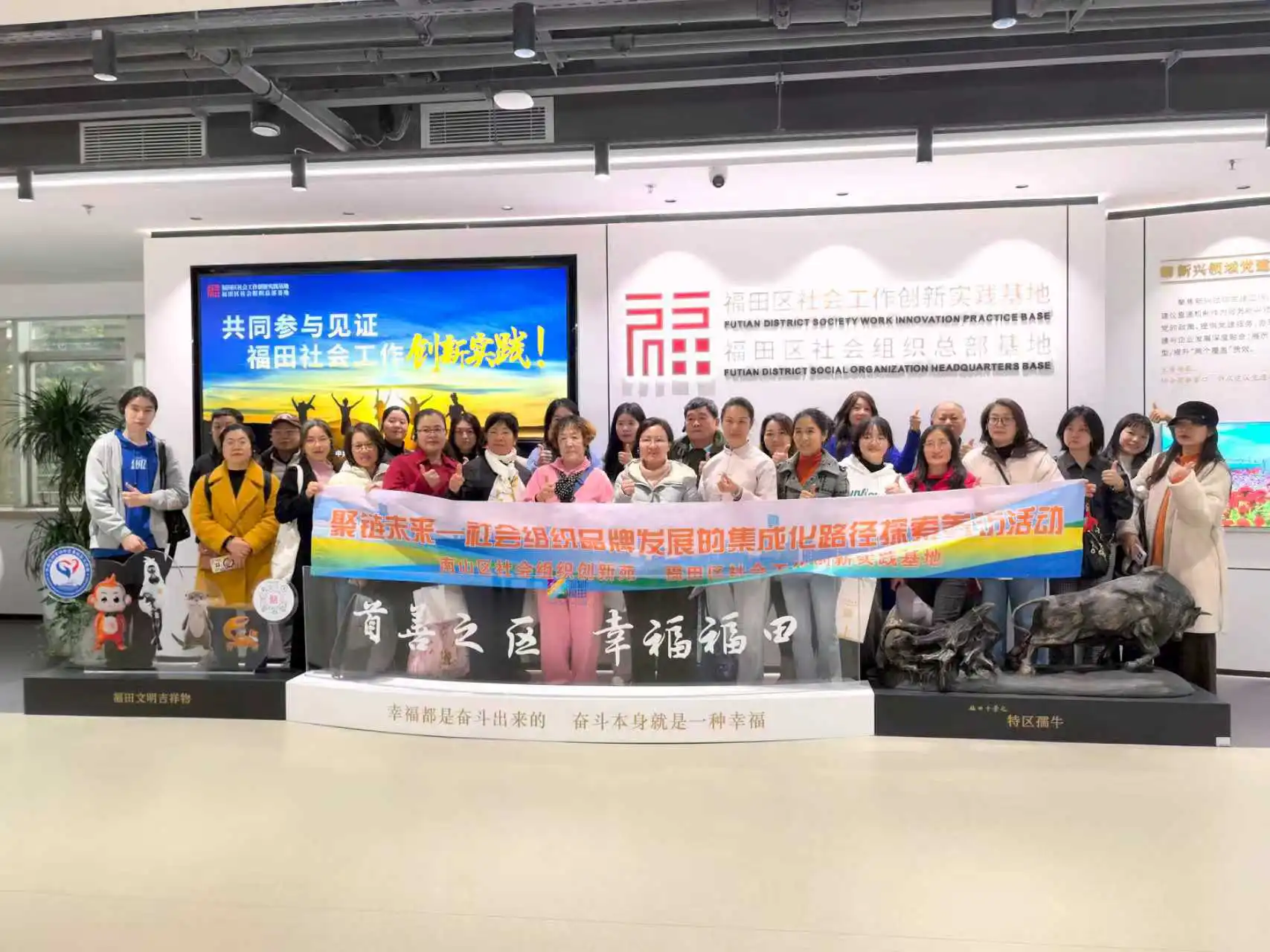 深圳「創新苑」開展參訪交流活動