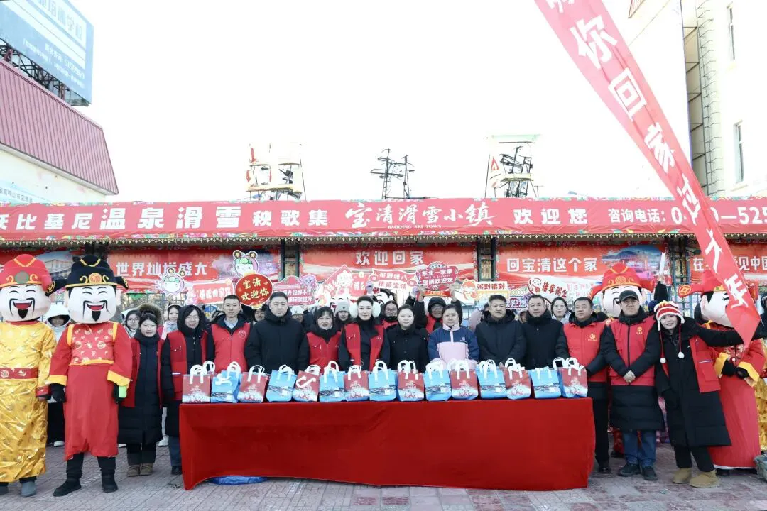 一碗臘八粥 溫暖寶清城