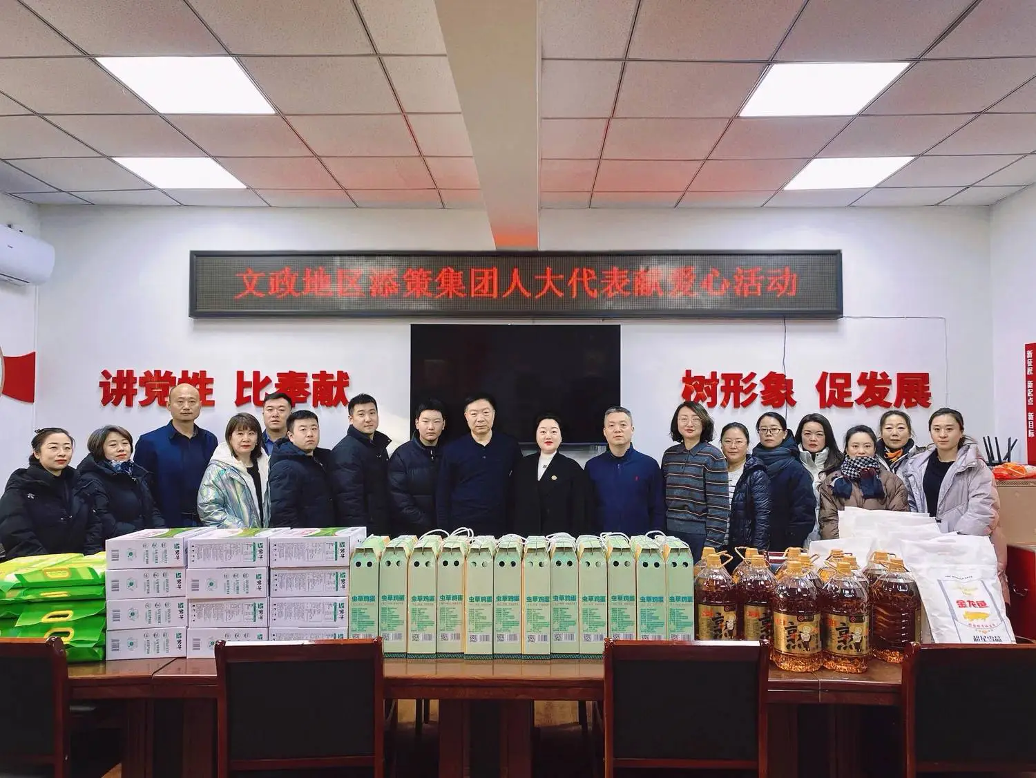 年味濃情更濃 張娜代表攜添策集團為哈市香坊區群眾送新春關懷