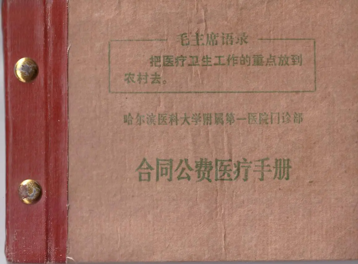 「賡續醫脈 薪火相承」哈醫大一院老物件里的老故事