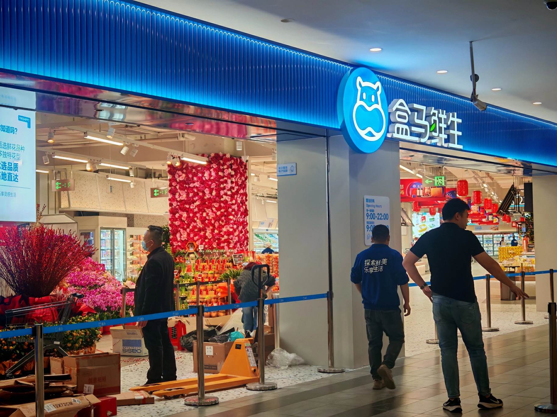 內地新零售加速大灣區布局  盒馬已擁有逾五十門店   廣州白雲、佛山順德雙店齊發