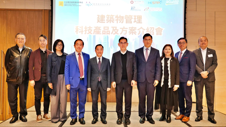 「建築物管理科技產品與方案介紹會」圓滿舉行 展示防災最新科技