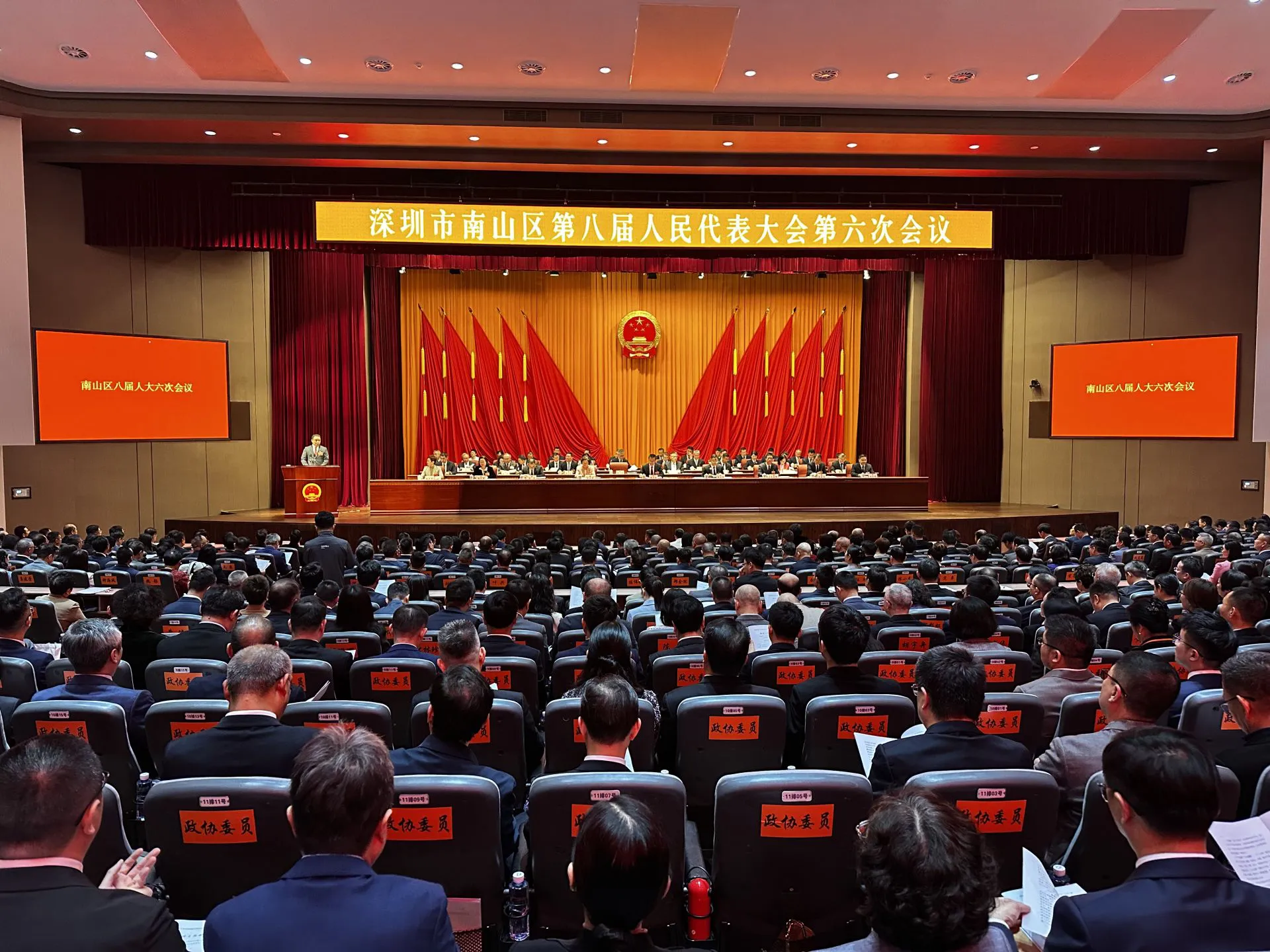 首個萬億城區誕生！深圳南山區成為我國首個萬億GDP地市轄區