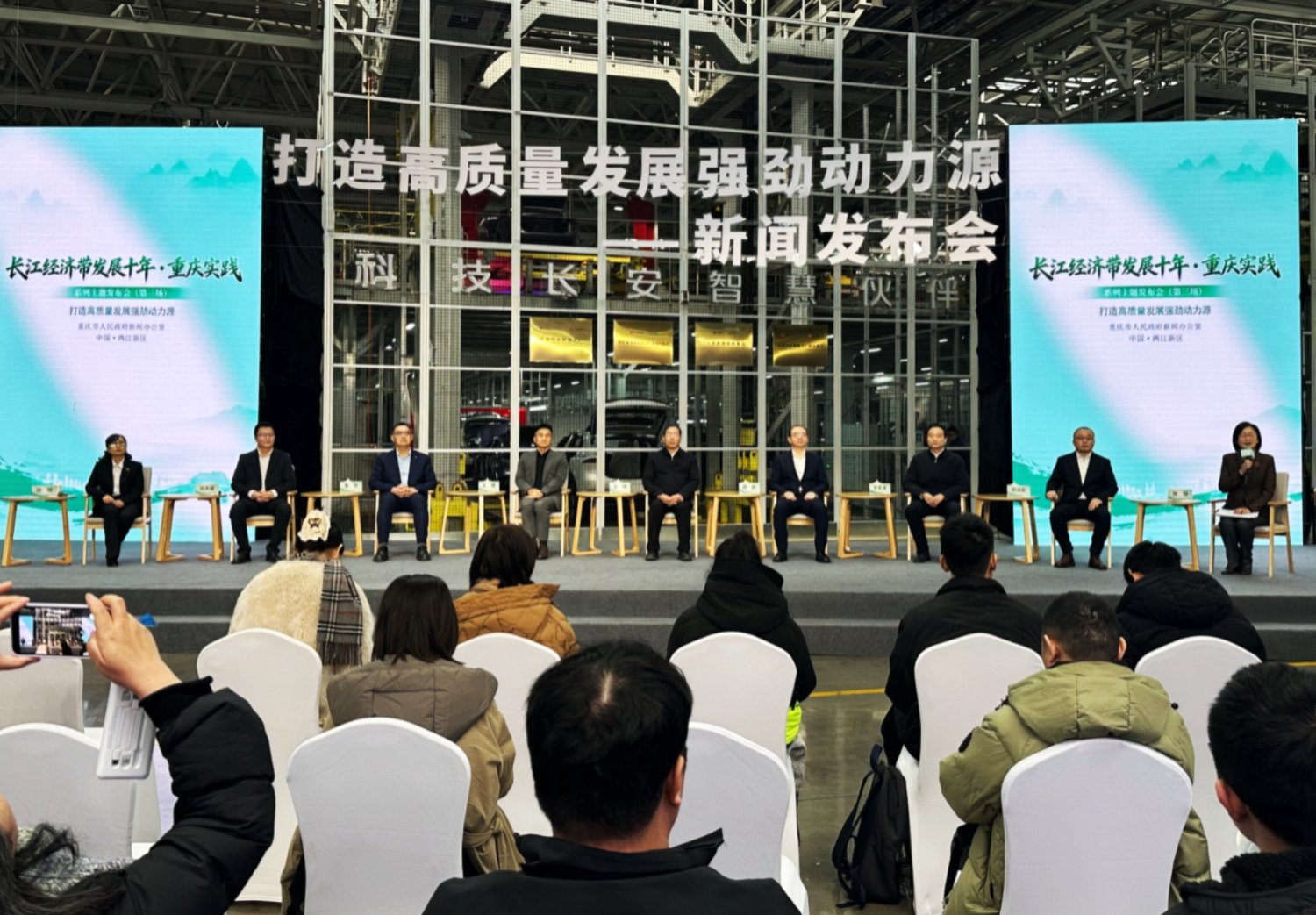 重慶兩江新區以科創為核驅動綠色發展