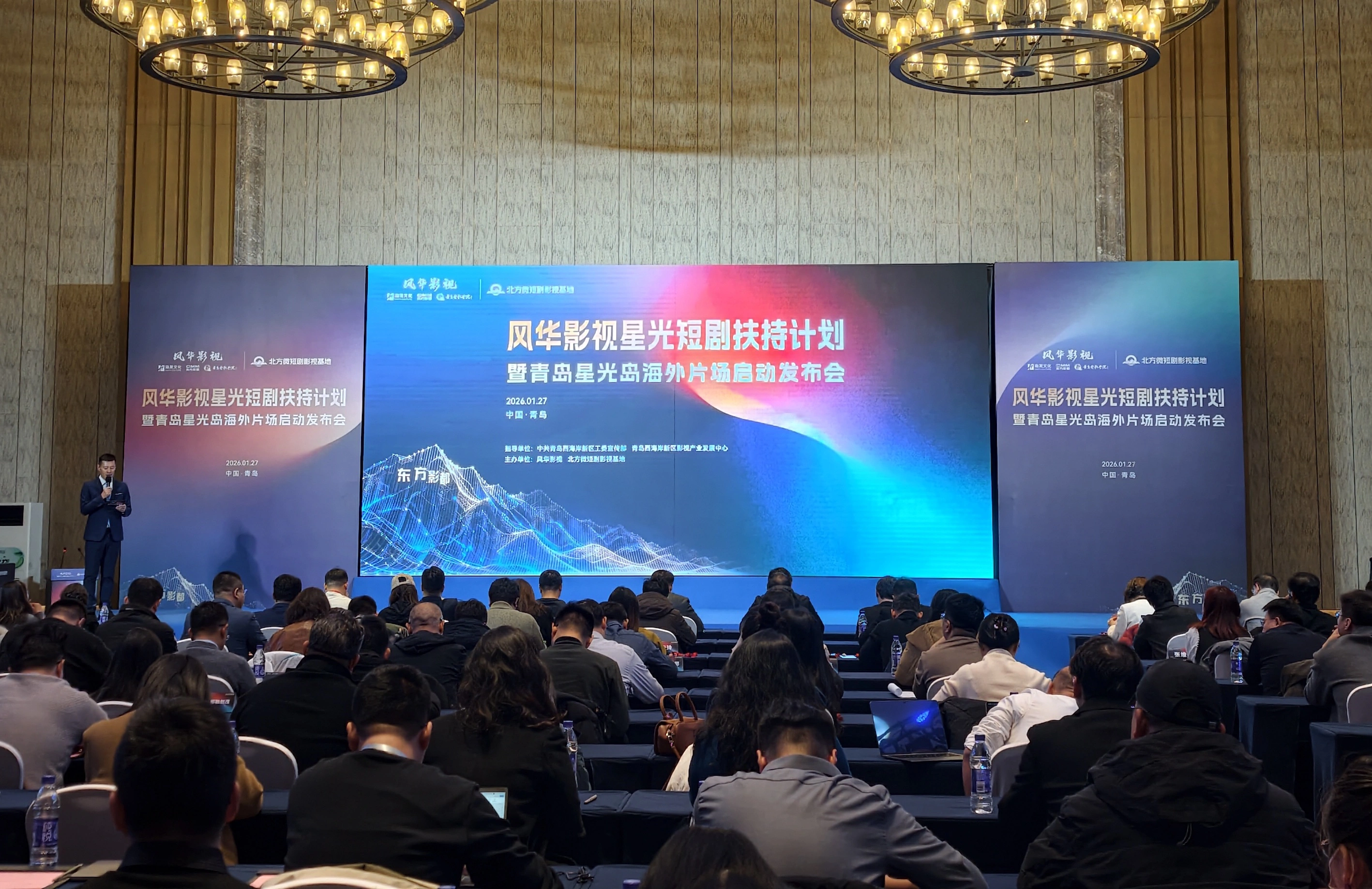 青島西海岸新區：「資本+片場+服務」助力短劇創精品走出去