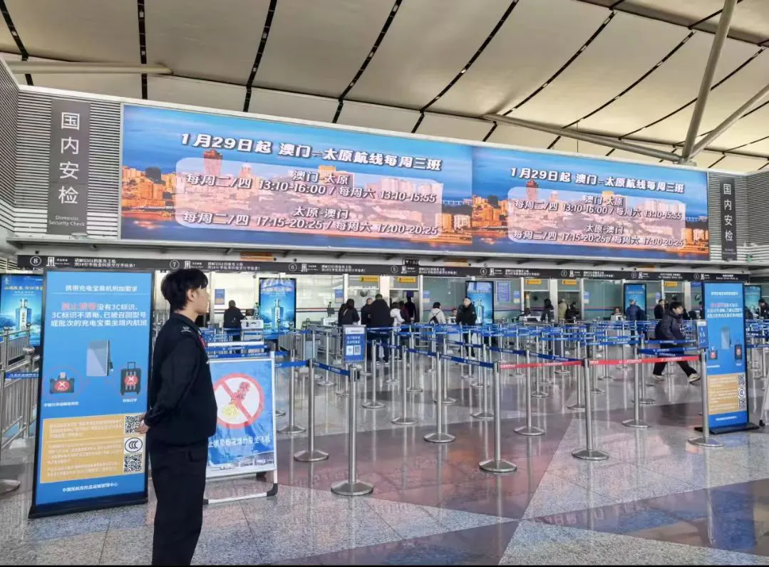 太原—澳門往返直飛航線將於1月29日復航