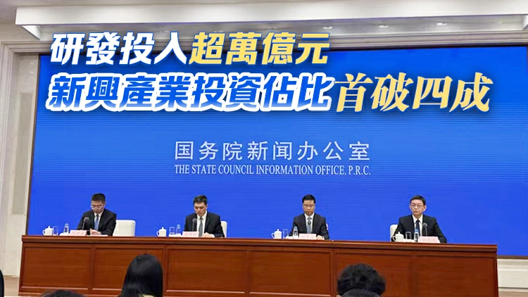 資產總額超95萬億元！國資委發布2025年央企「成績單」 