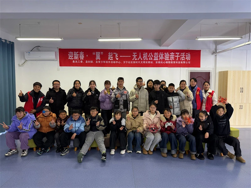 皖休寧縣：迎新春 「翼」起飛