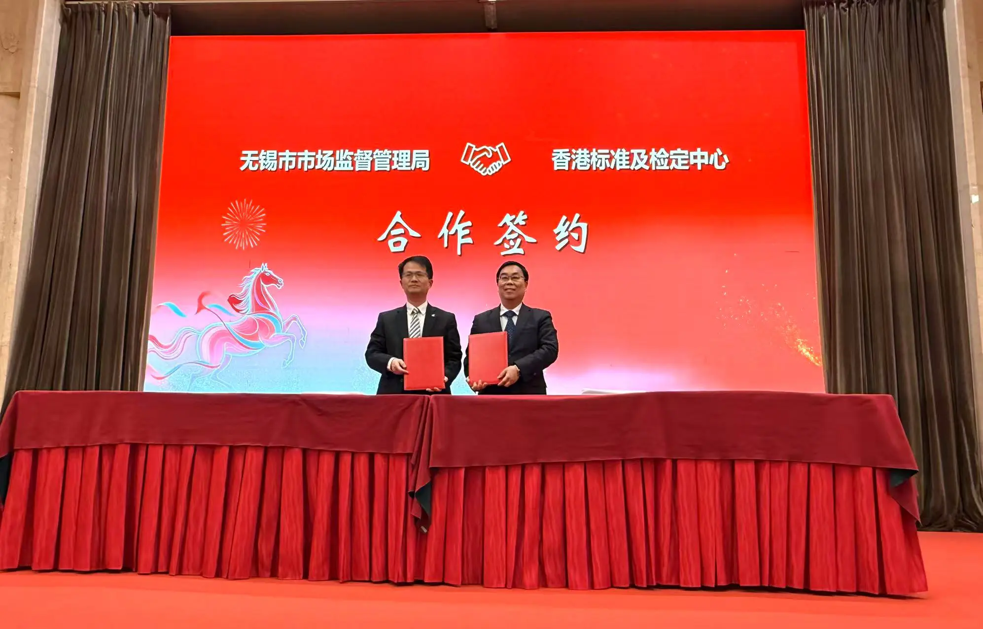 深化文旅產業合作 2026香港各界人士無錫行簽約儀式舉行